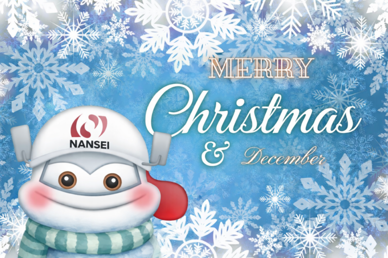 みなさん2025年も残りわずかですよー！