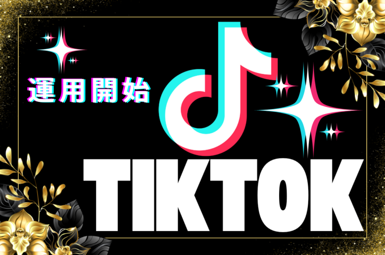 流行りに乗っかってみました！