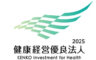 健康経営優良法人